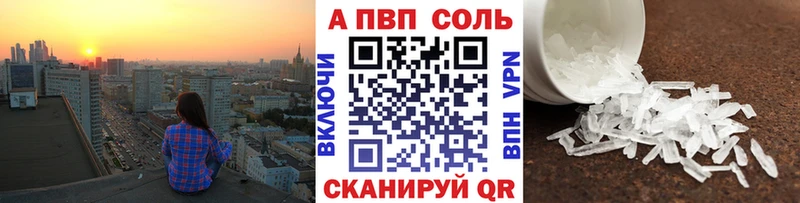 Купить закладки  Лихославль  A PVP кристаллы 