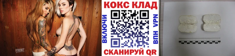 Купить  Лихославль  COCAIN Колумбийский 