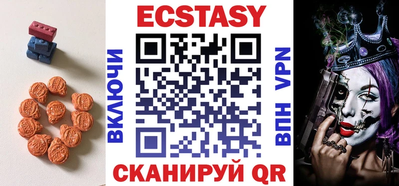 ЭКСТАЗИ mix  Купить где  Лихославль 