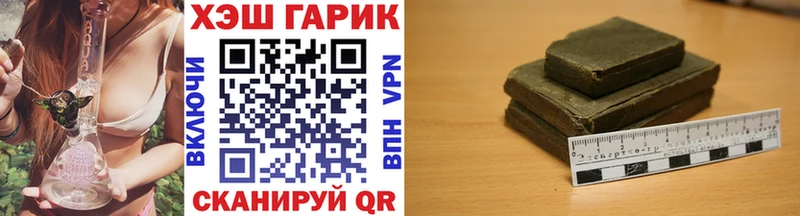 Купить  Лихославль  ГАШИШ ice o lator 
