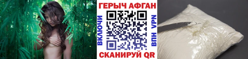 Героин гречка  Купить  Лихославль 
