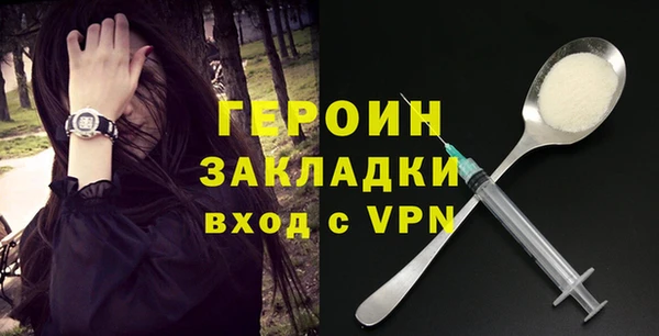 стафф Магас