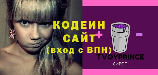 стафф Магас