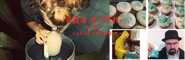 наркотики Майский