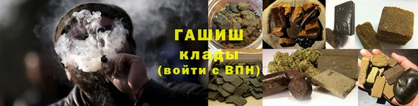 наркотики Майский
