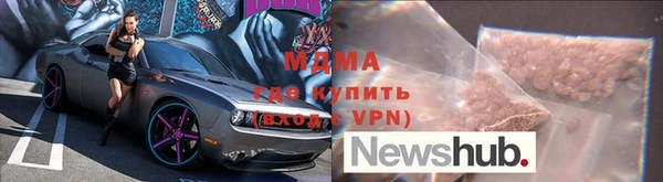 наркотики Майский