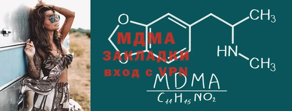 наркотики Майский