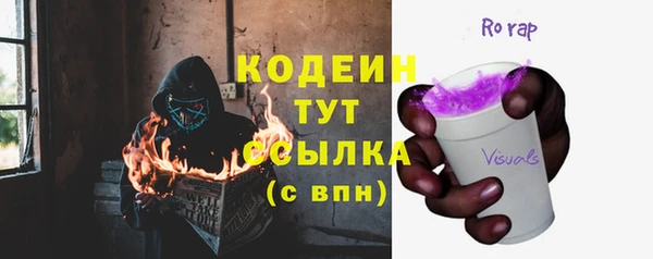 наркотики Майский