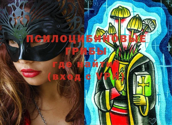 стафф Магас