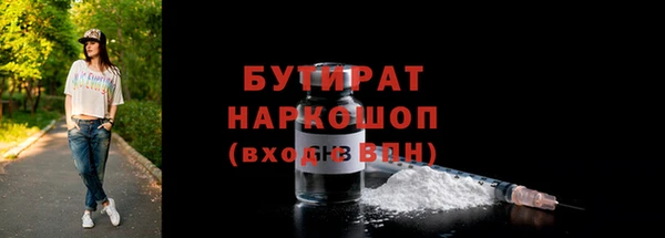ECSTASY Магадан