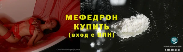 наркотики Майский