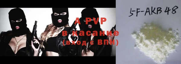 стафф Магас