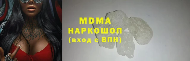 стафф Магас