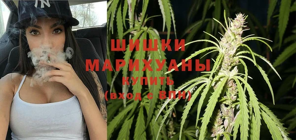 стафф Магас