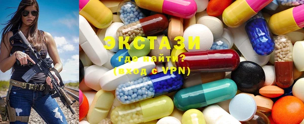 ECSTASY Магадан
