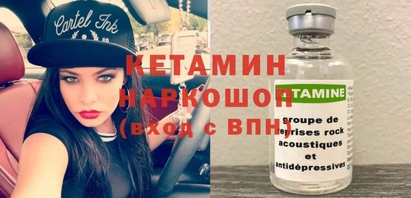 стафф Магас