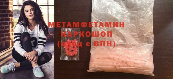 стафф Магас