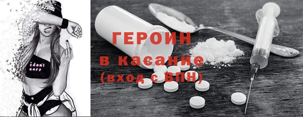 стафф Магас