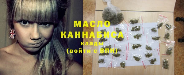 стафф Магас