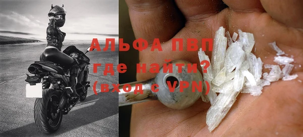 стафф Магас