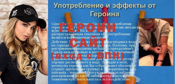 стафф Магас