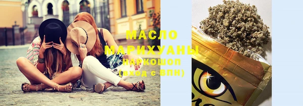 наркотики Майский