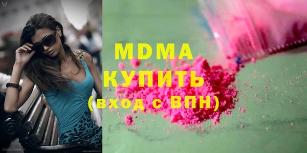 стафф Магас