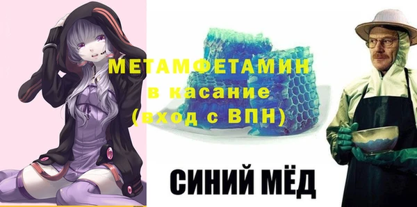 стафф Магас