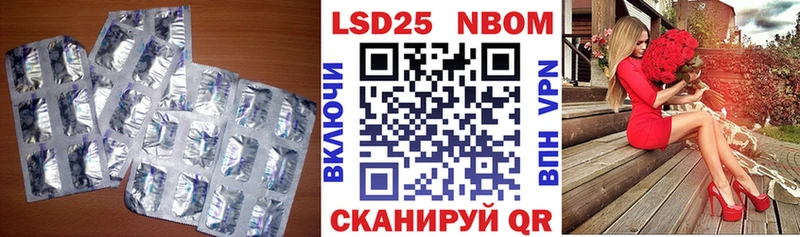 Купить где  Лихославль  LSD-25 экстази ecstasy 