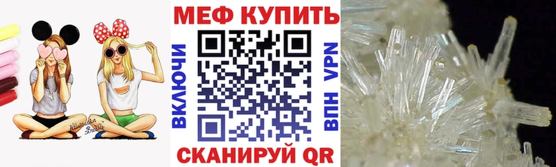 Мефедрон mephedrone  Купить  Лихославль 