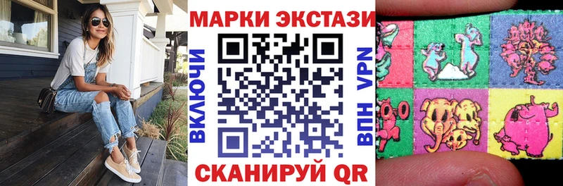 Наркотические марки 1500мкг  Купить  Лихославль 